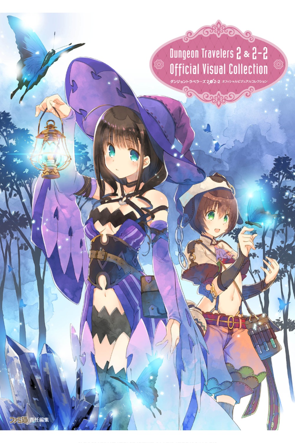 cleavage, dungeon_travelers_2, dungeon_travelers_2-2, tagme, thighhighs, underboob, witch