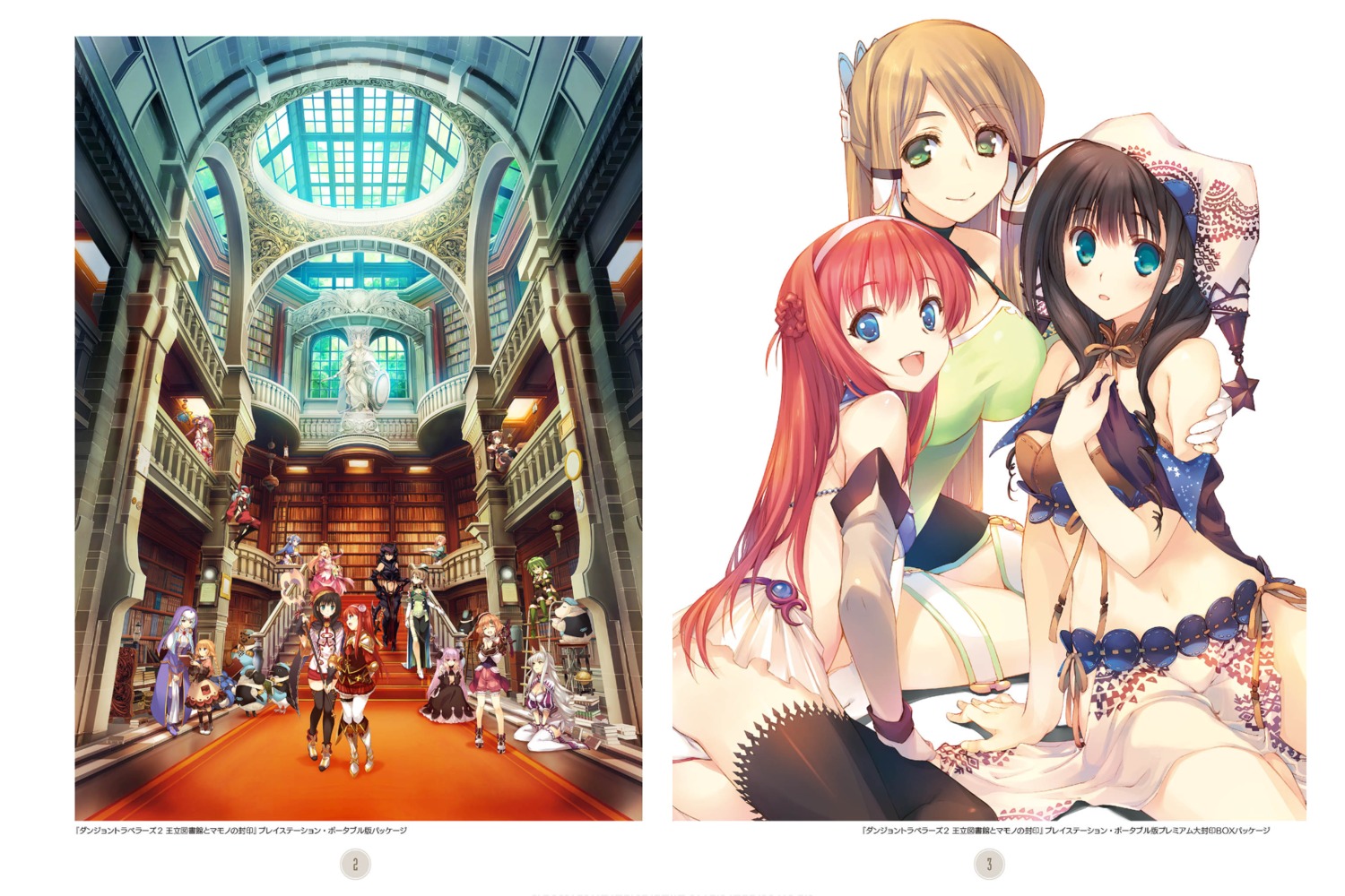 animal_ears, armor, cleavage, dress, dungeon_travelers_2, garter, heels, nun