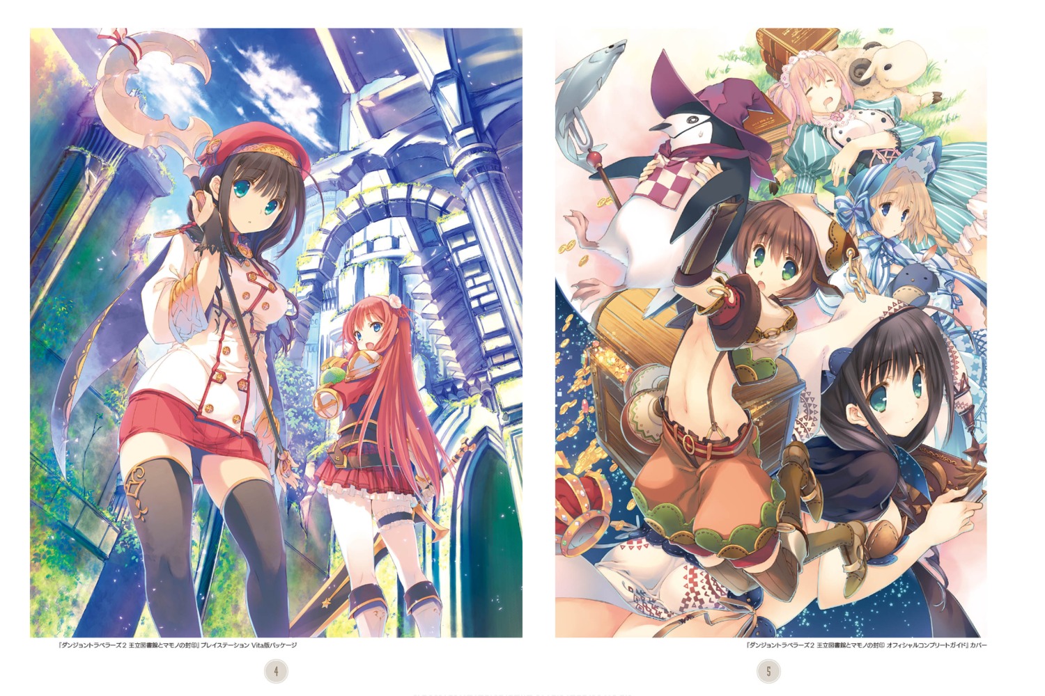 armor, dungeon_travelers_2, garter, maid, penguin, sword, tagme, thighhighs