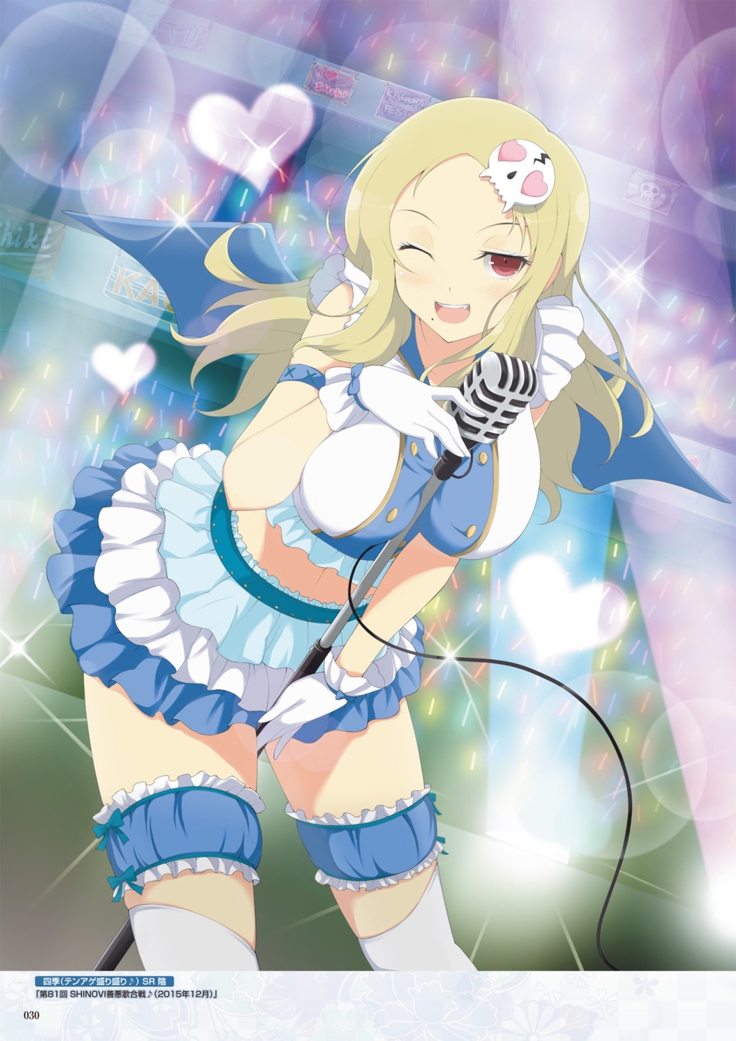 digital_version, garter, senran_kagura, shiki_(senran_kagura), thighhighs, yaegashi_nan