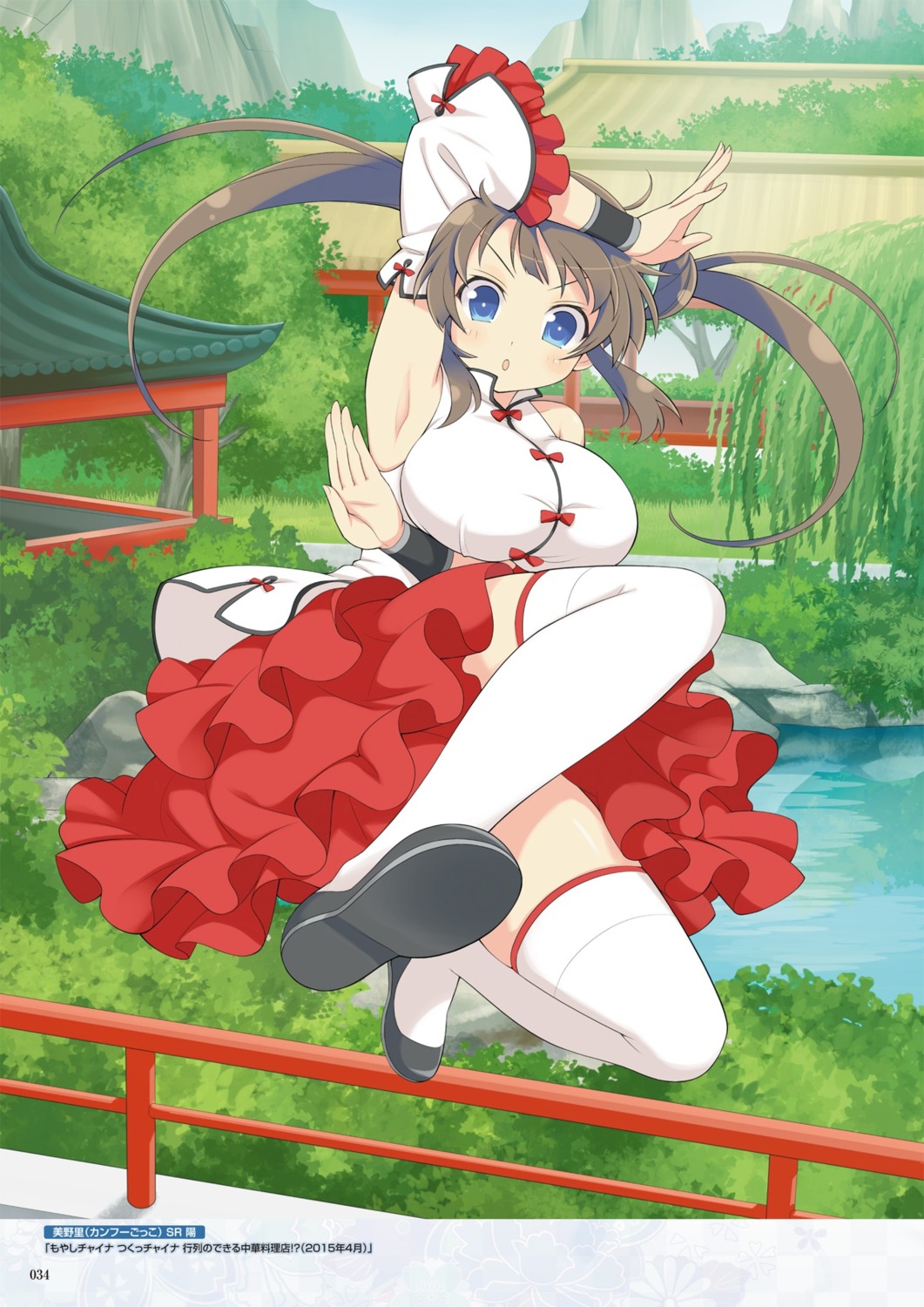 chinadress, digital_version, minori_(senran_kagura), senran_kagura, thighhighs, yaegashi_nan