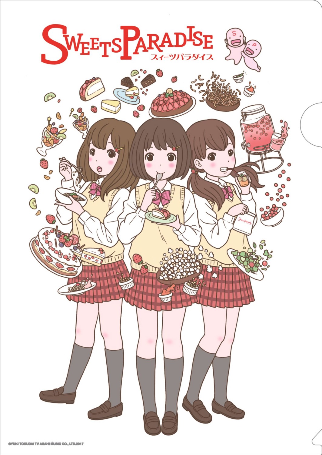 seifuku, sweets_paradise, tokuda_yuki