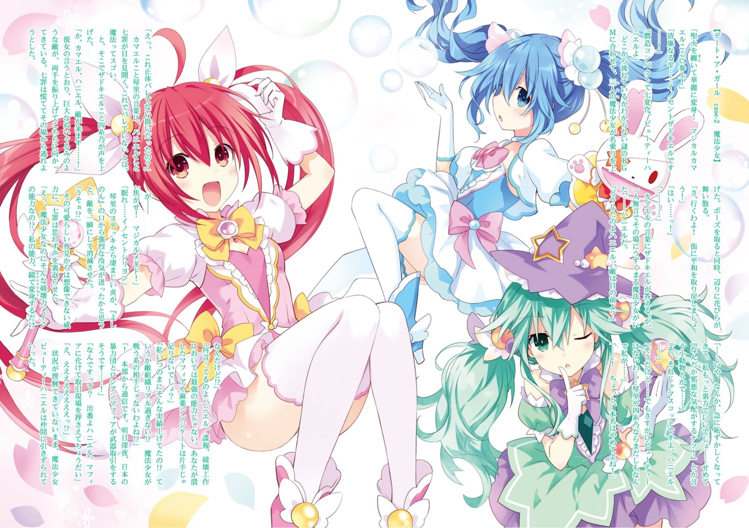 date_a_live, date_a_live_encore, dress, heels, himekawa_yoshino, itsuka_kotori, kyouno_natsumi, thighhighs