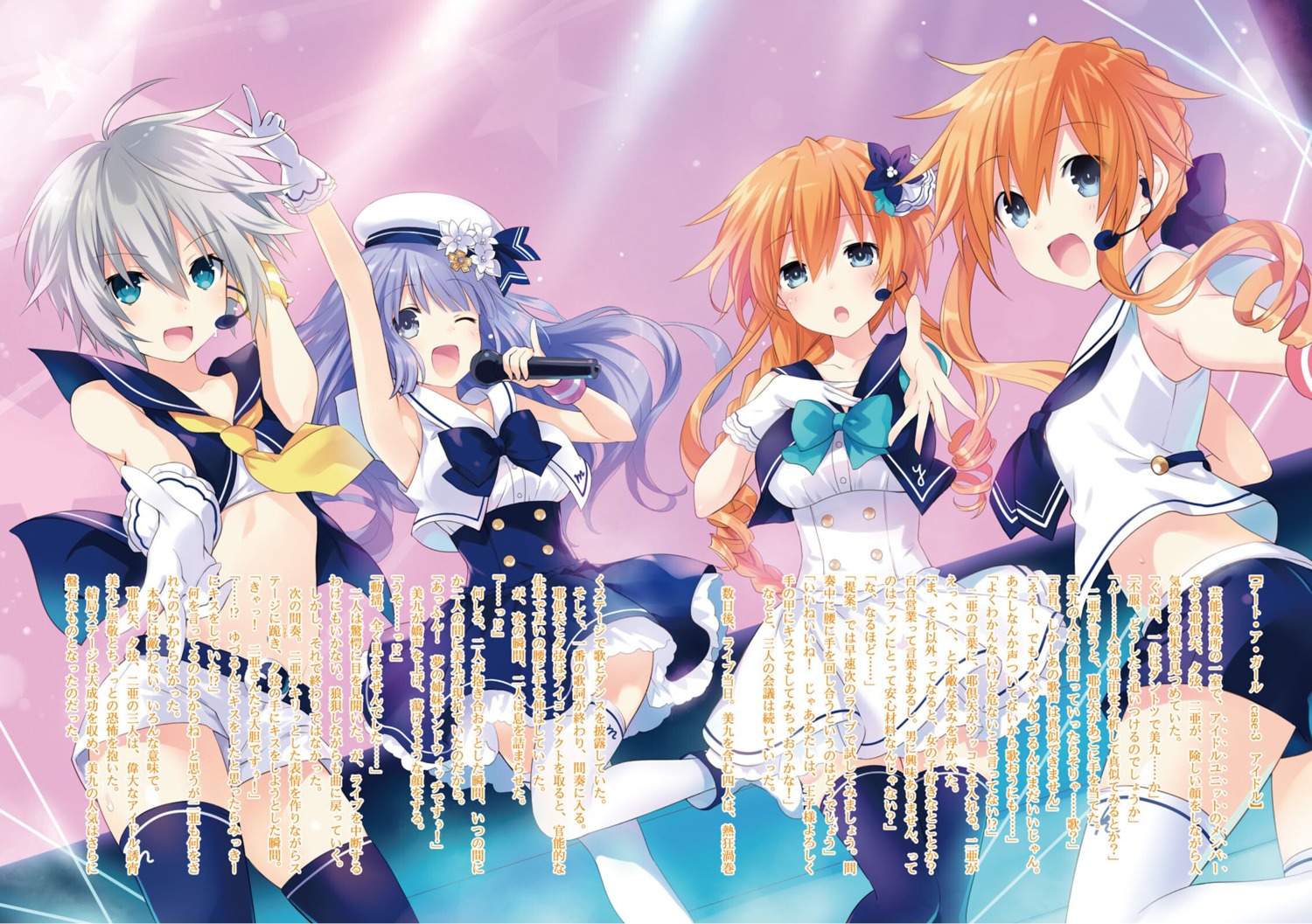 date_a_live, date_a_live_encore, honjou_nia_(date_a_live), izayoi_miku, seifuku, thighhighs, tsunako, yamai_kaguya