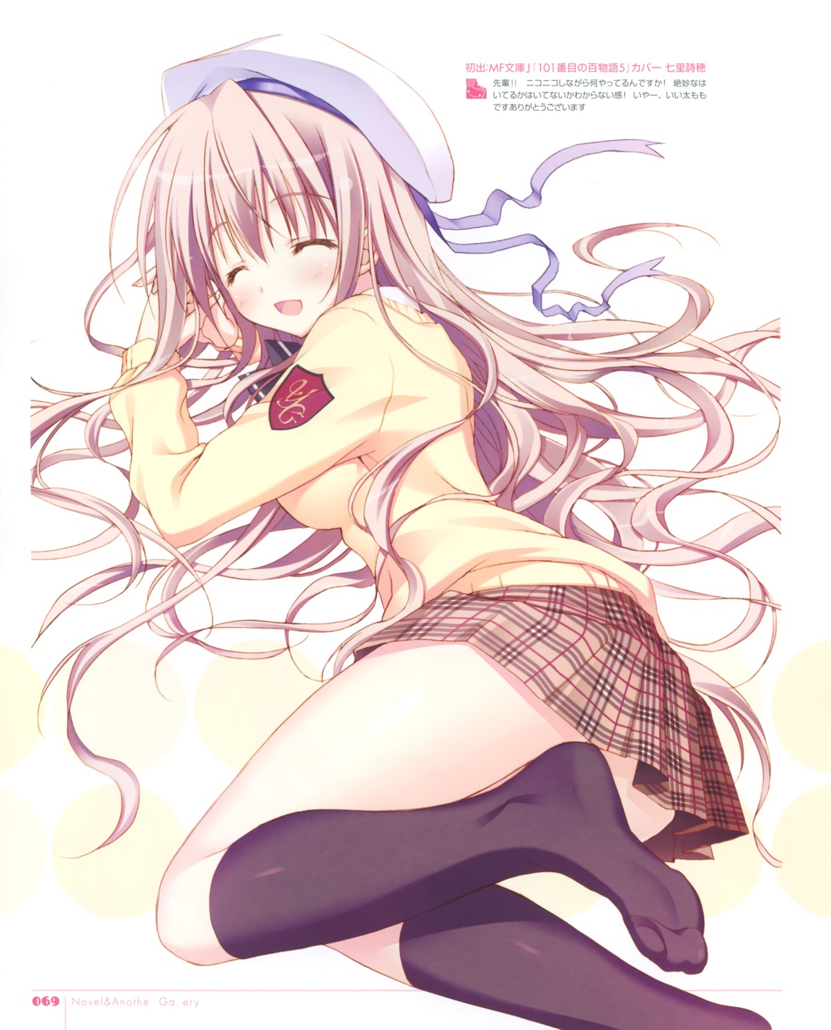 feet, hundred_one_no_hyakumonogatari, ryohka, seifuku, sweater