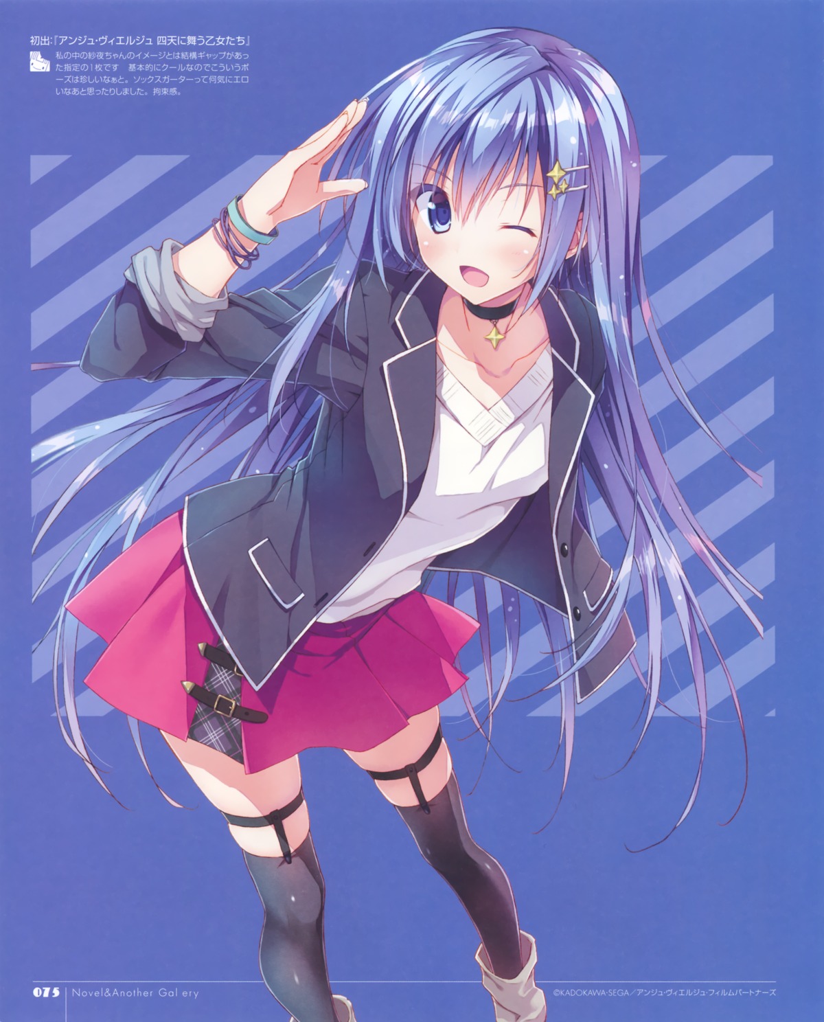 ange_vierge, garter, ryohka, seifuku, sougetsu_saya, stockings, sweater, thighhighs