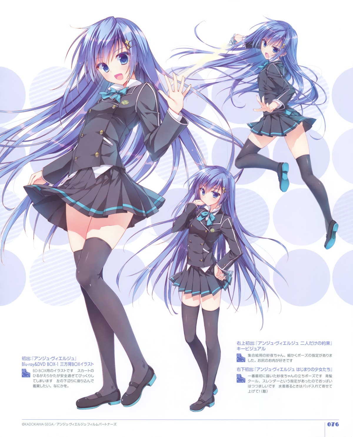 ange_vierge, ryohka, seifuku, skirt_lift, sougetsu_saya, sword, thighhighs