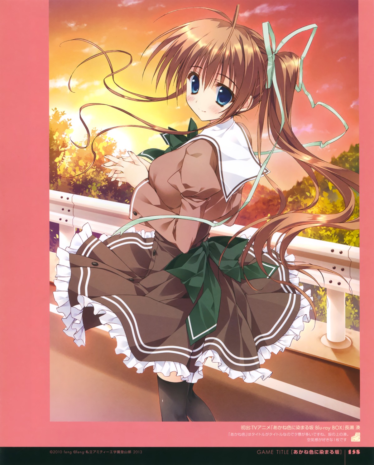 akane_iro_ni_somaru_saka, feng, nagase_minato, ryohka, seifuku, skirt_lift, thighhighs