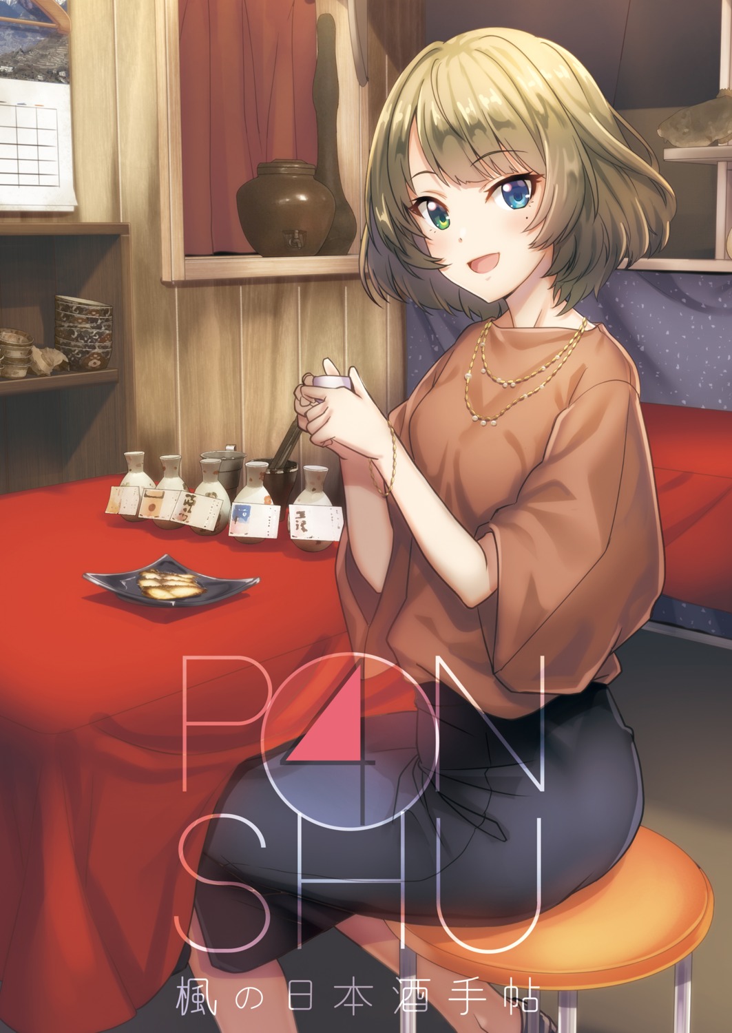 beniimo_danshaku, heterochromia, takagaki_kaede, the_idolm@ster, the_idolm@ster_cinderella_girls