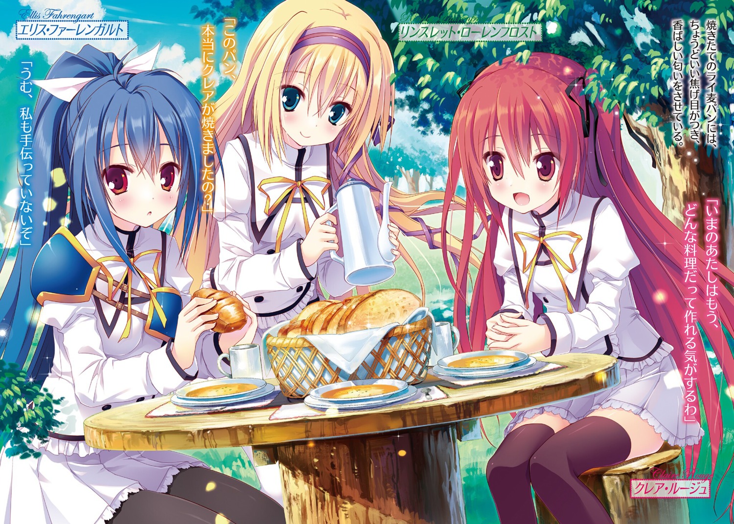 armor, claire_rouge, ellis_fahrengart, nimura_yuuji, pantyhose, rinslet_laurenfrost, seifuku, seirei_tsukai_no_blade_dance