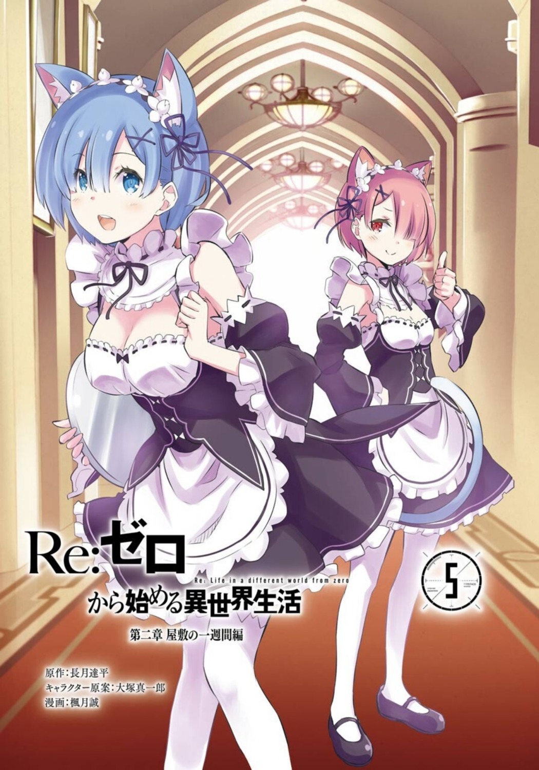 animal_ears, fuugetsu_makoto, maid, nekomimi, ram_(re_zero), re:zero_kara_hajimeru_isekai_seikatsu, rem_(re_zero), tail, thighhighs