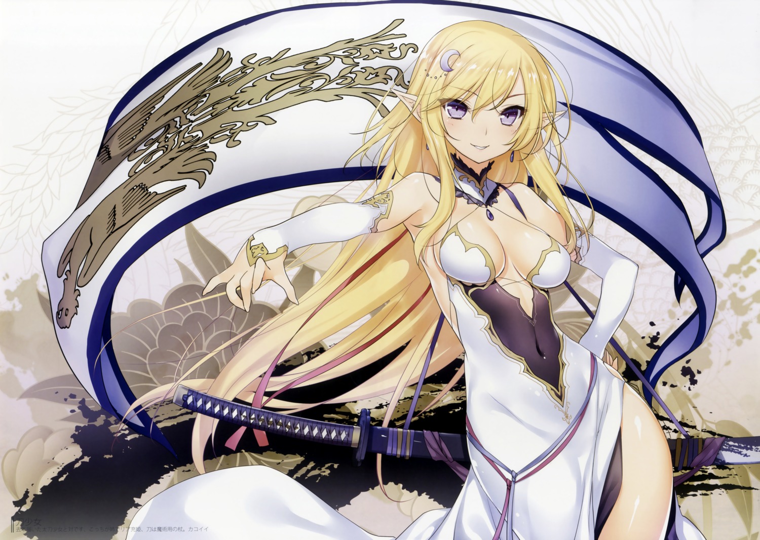 47agdragon, cleavage, dress, genshi_bangou_47, no_bra, pointy_ears, sword