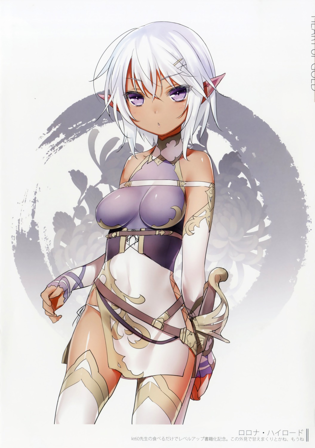 47agdragon, dress, genshi_bangou_47, pantsu, pointy_ears, string_panties, sword, thighhighs