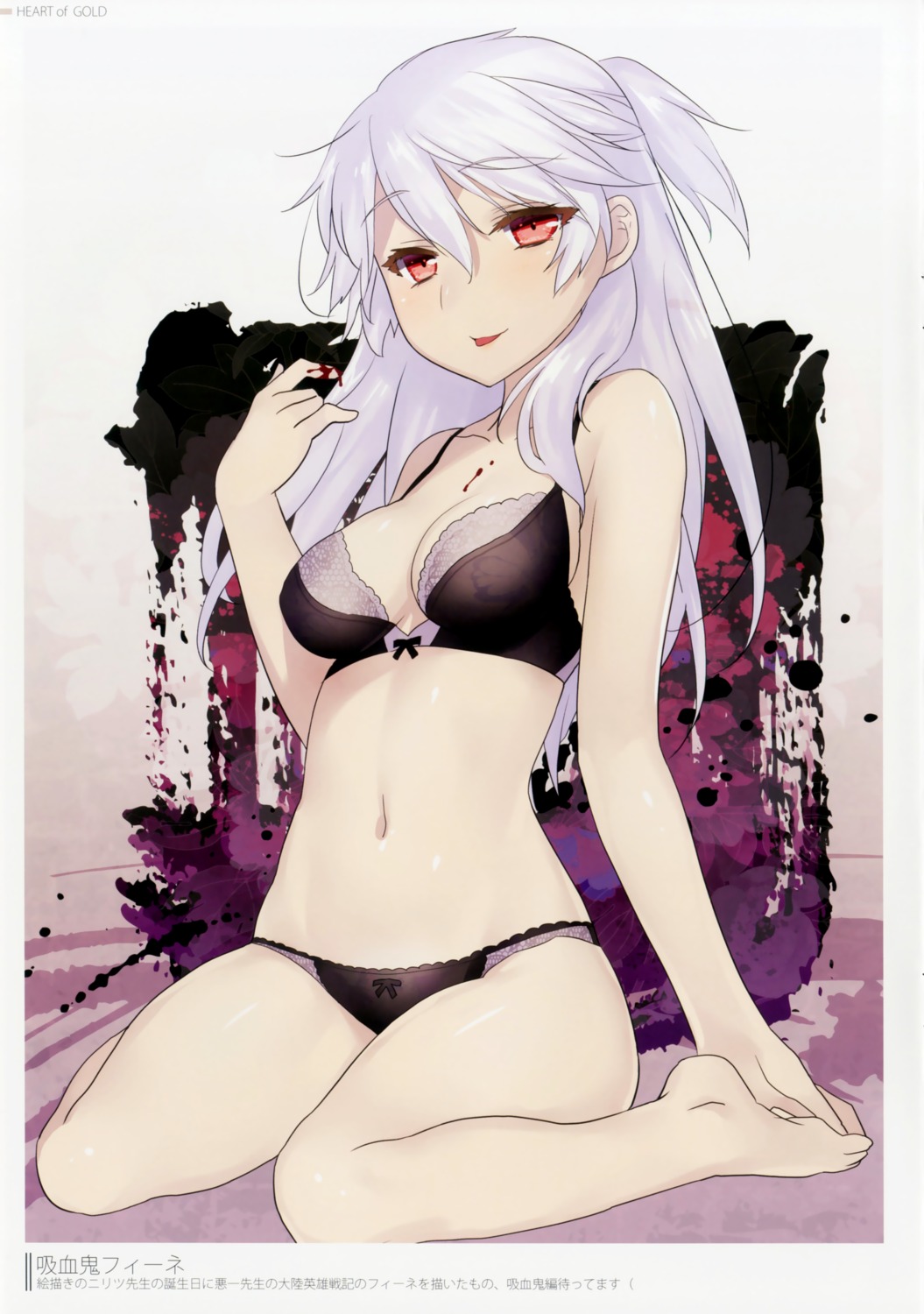 47agdragon, bra, cleavage, feet, genshi_bangou_47, pantsu
