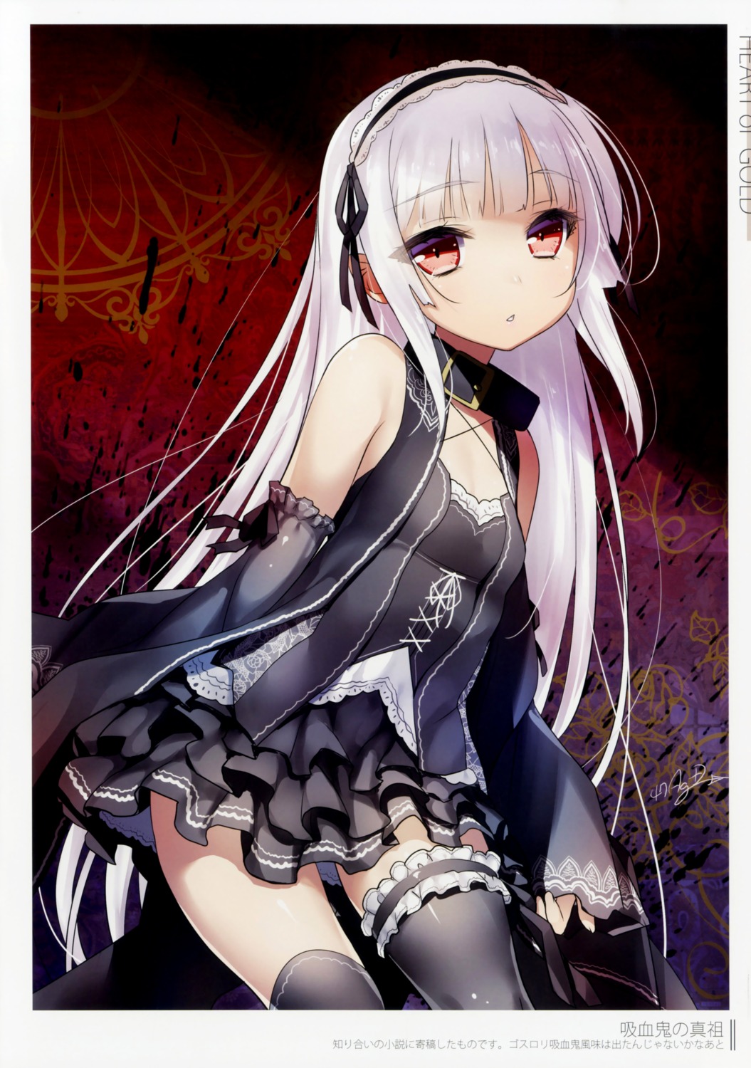 47agdragon, dress, genshi_bangou_47, thighhighs