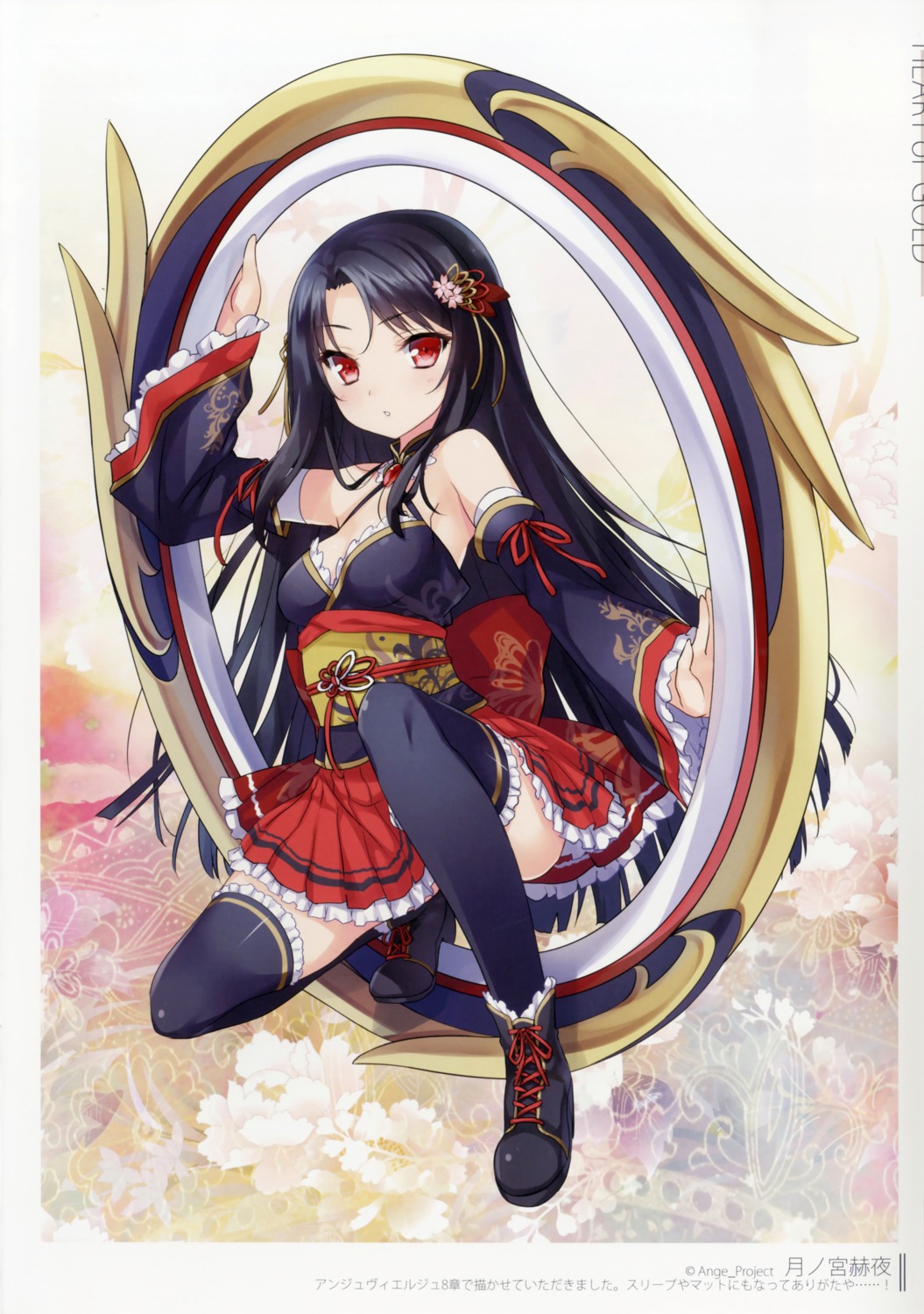 47agdragon, ange_vierge, genshi_bangou_47, heels, japanese_clothes, thighhighs