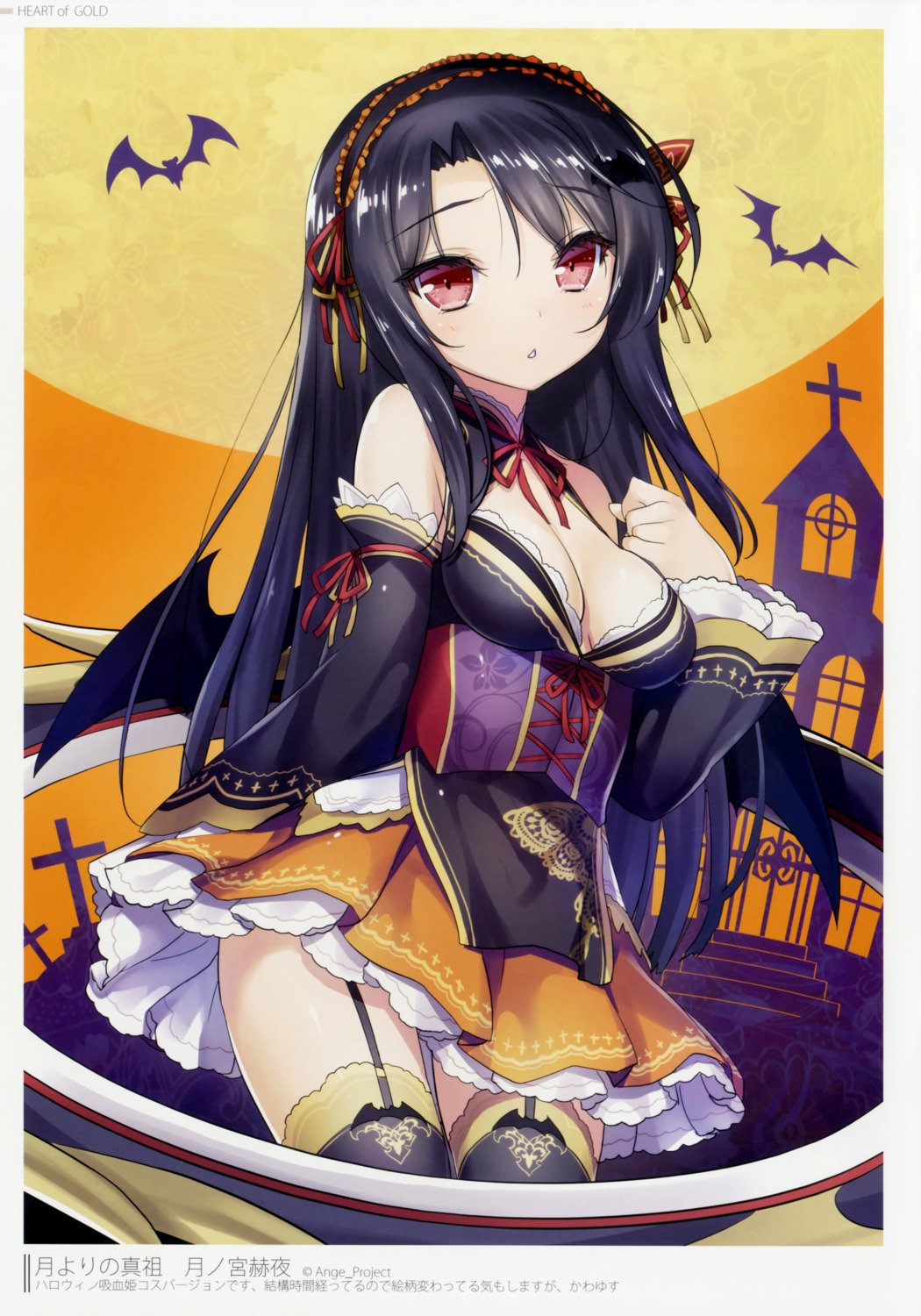 47agdragon, ange_vierge, cleavage, genshi_bangou_47, halloween, japanese_clothes, stockings, thighhighs