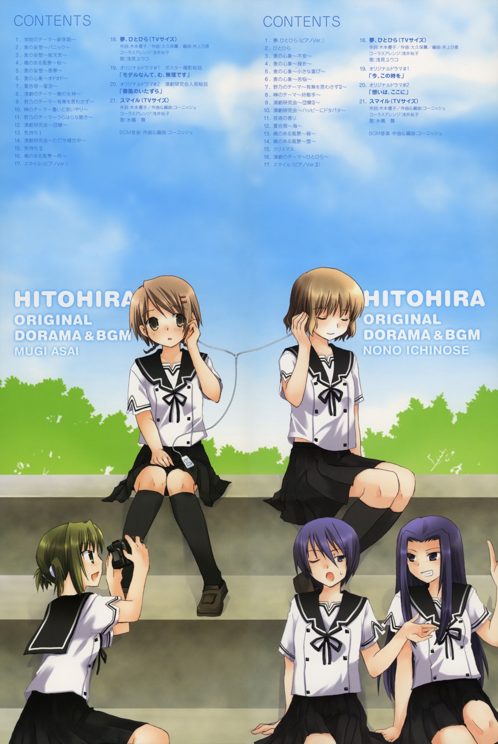 asai_mugi, hitohira, ichinose_nono, kirihara_izumi, nishida_risaki, sakaki_mirei, touyama_kayo