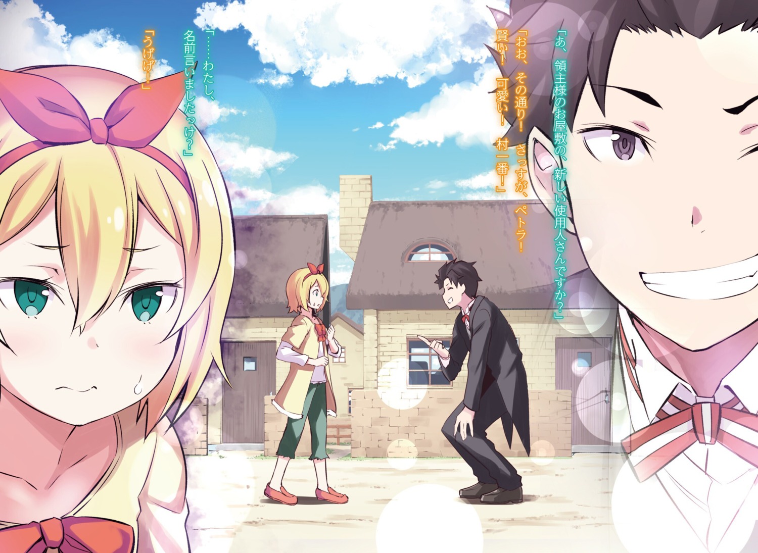 fuugetsu_makoto, natsuki_subaru, petra_leyte, re:zero_kara_hajimeru_isekai_seikatsu