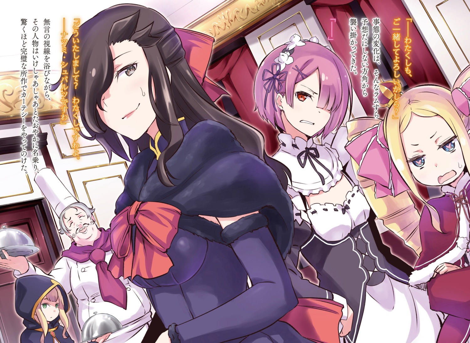beatrice_(re_zero), dress, fuugetsu_makoto, maid, ram_(re_zero), re:zero_kara_hajimeru_isekai_seikatsu