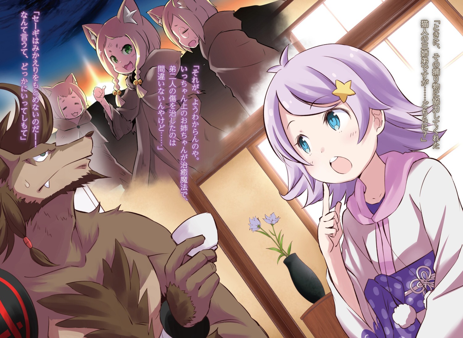 anastasia_hoshin, animal_ears, fuugetsu_makoto, hetaro_pearlbaton, megane, mimi_pearlbaton, re:zero_kara_hajimeru_isekai_seikatsu, ricardo_welkin