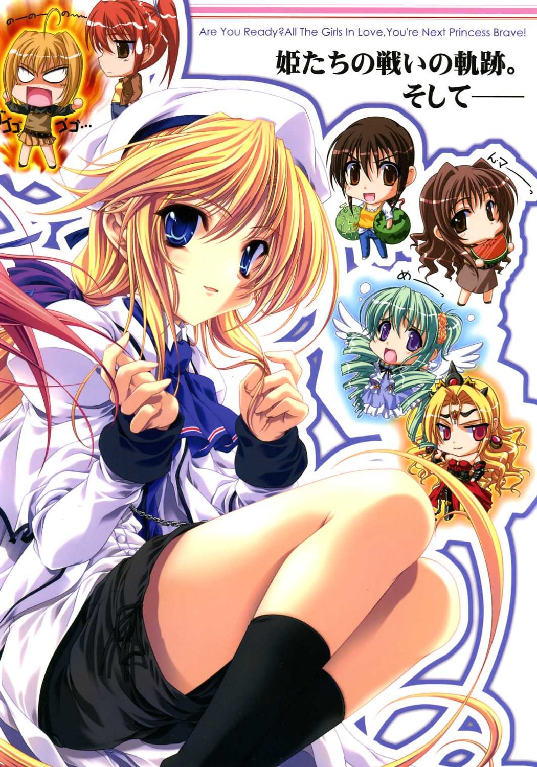 fujiwara_benio, harada_hikari, heathcliff_cosgrave, kashima_sachiko, kishi_syoko, miyama-zero, princess_brave