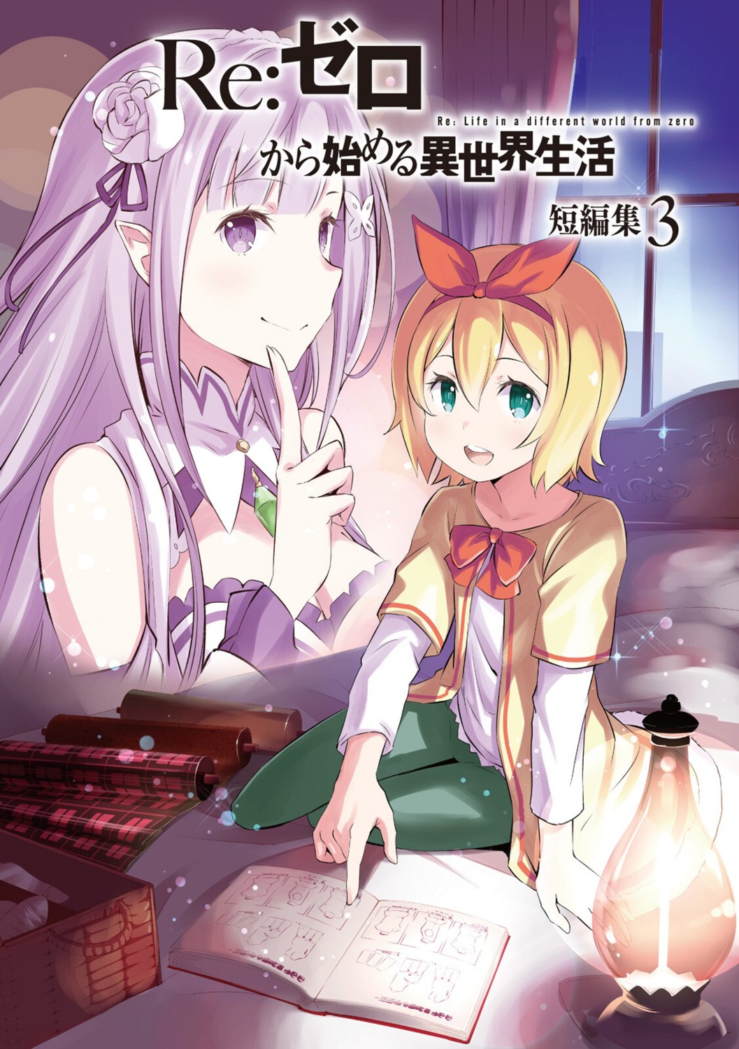 elf, emilia_(re_zero), fuugetsu_makoto, petra_leyte, pointy_ears, re:zero_kara_hajimeru_isekai_seikatsu
