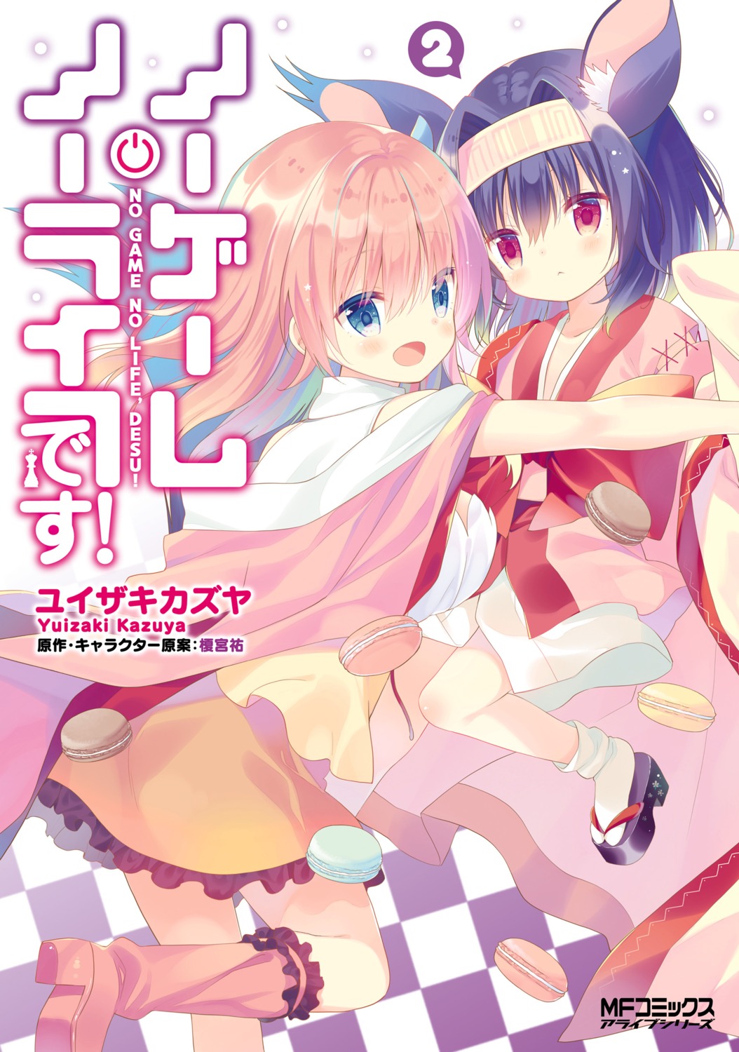 animal_ears, digital_version, hatsuse_izuna, heels, kimono, no_game_no_life, yuizaki_kazuya