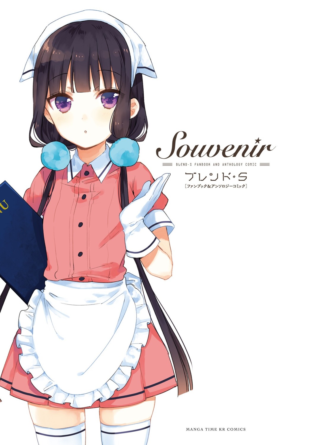 blend_s, digital_version, maid, nakayama_miyuki, sakuranomiya_maika, thighhighs, waitress