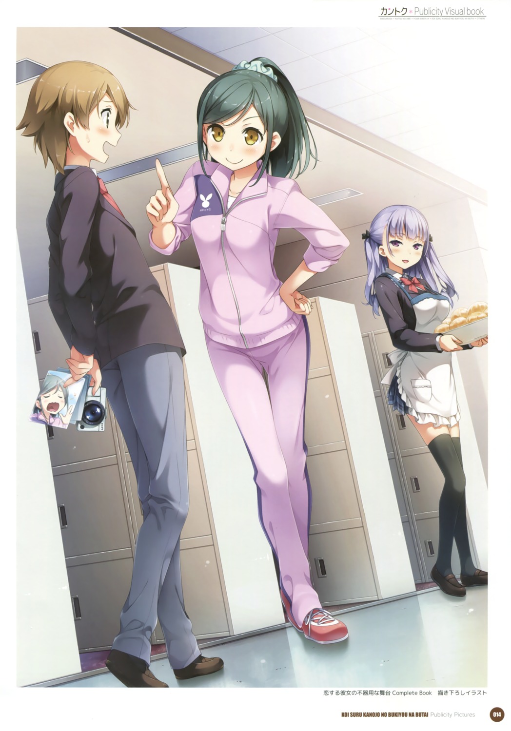 cube, enomoto_chisa, gym_uniform, kantoku, koi_suru_kanojo_no_bukiyou_na_butai, kokonoe_maria, onosaka_hikaru, seifuku