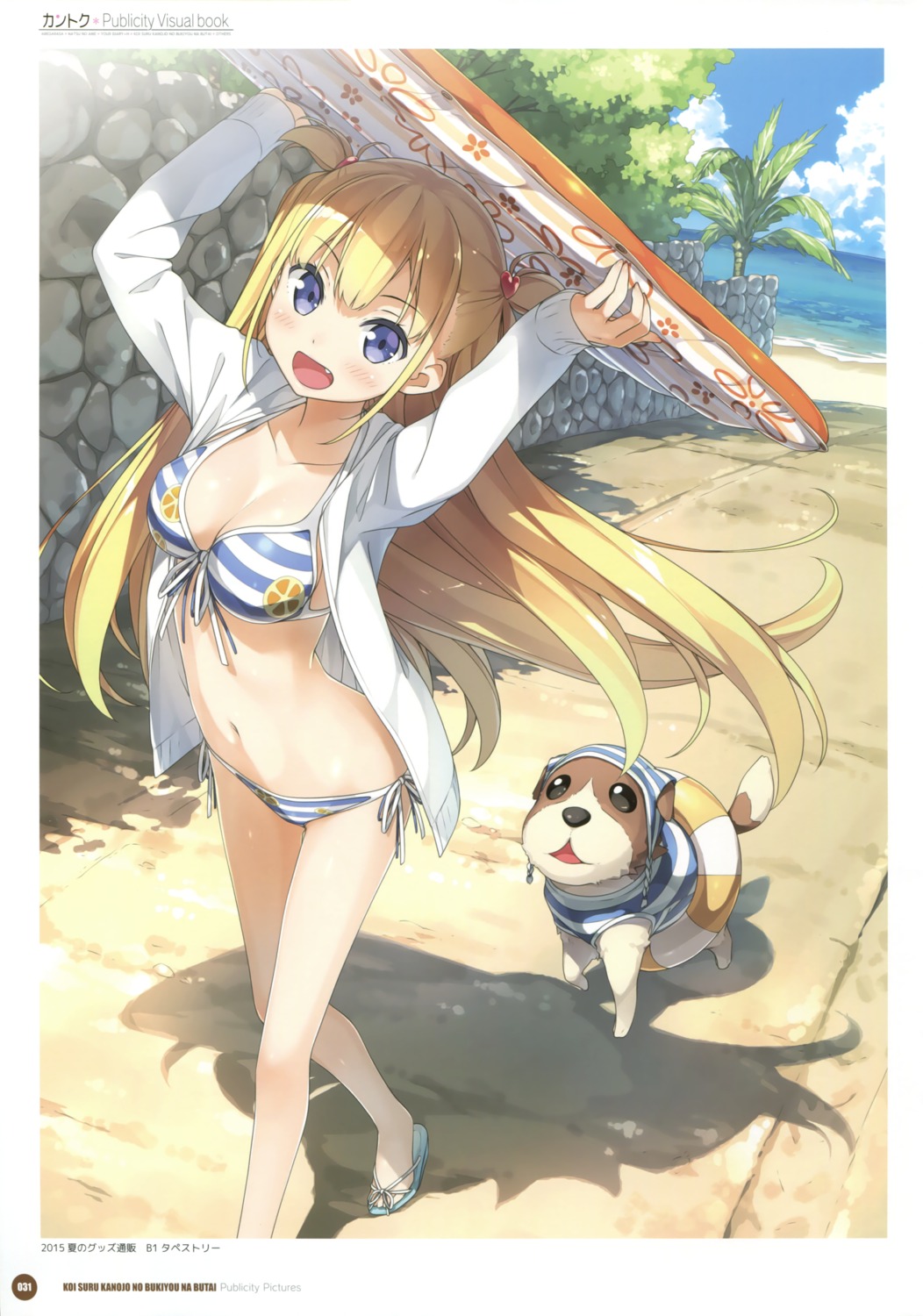 alice_third_macy, bikini, kantoku, koi_suru_kanojo_no_bukiyou_na_butai, swimsuits