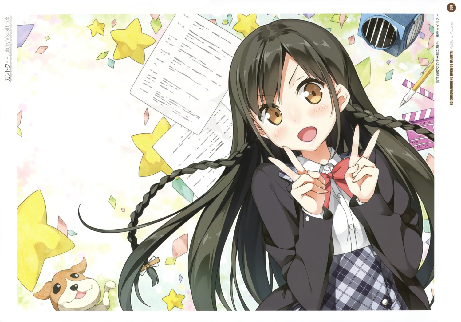 cube, kantoku, koi_suru_kanojo_no_bukiyou_na_butai, nanase_sena, seifuku