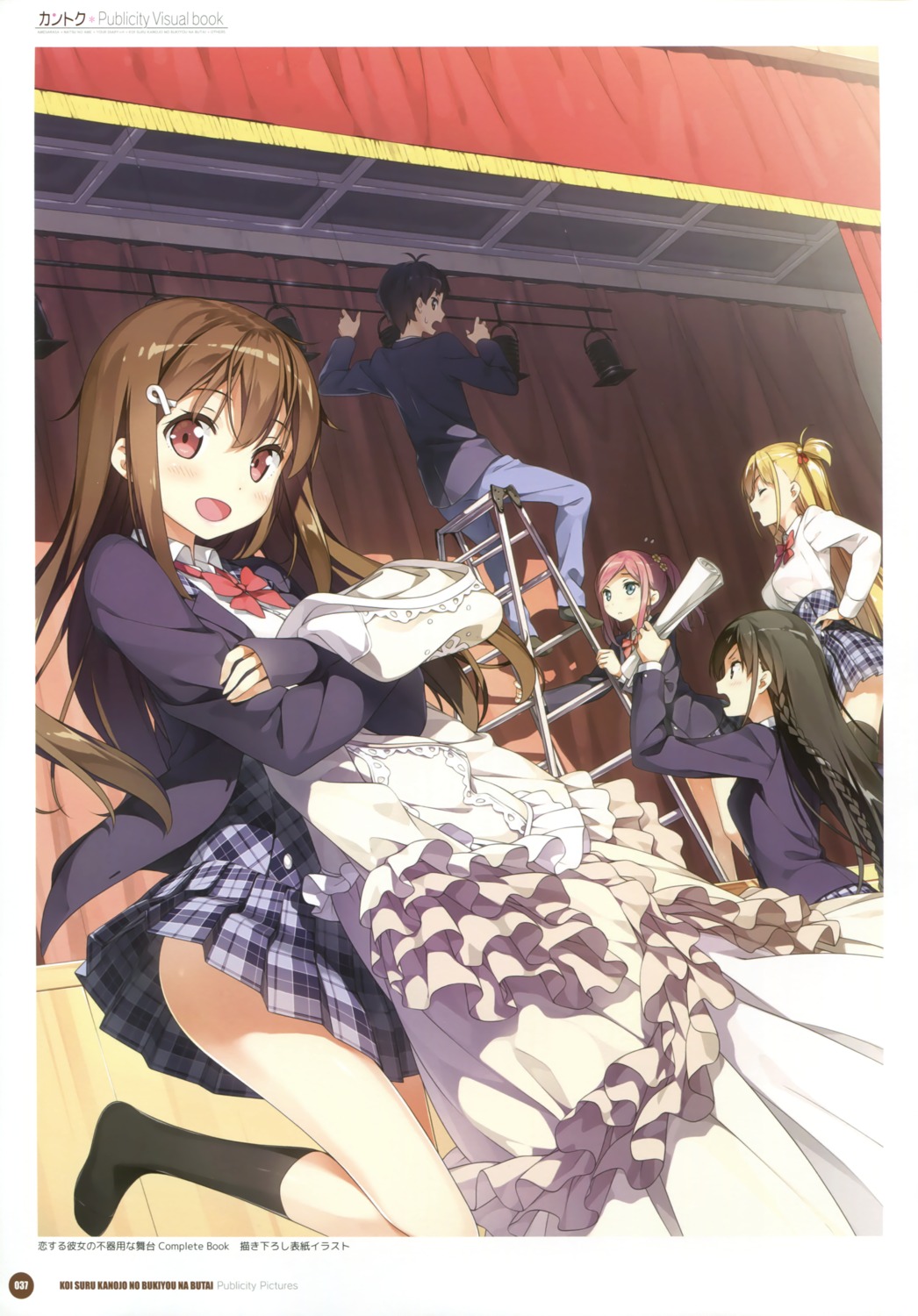 alice_third_macy, chiyoda_momoka, cube, kantoku, koi_suru_kanojo_no_bukiyou_na_butai, miyakuni_ichigo, nanase_sena, seifuku