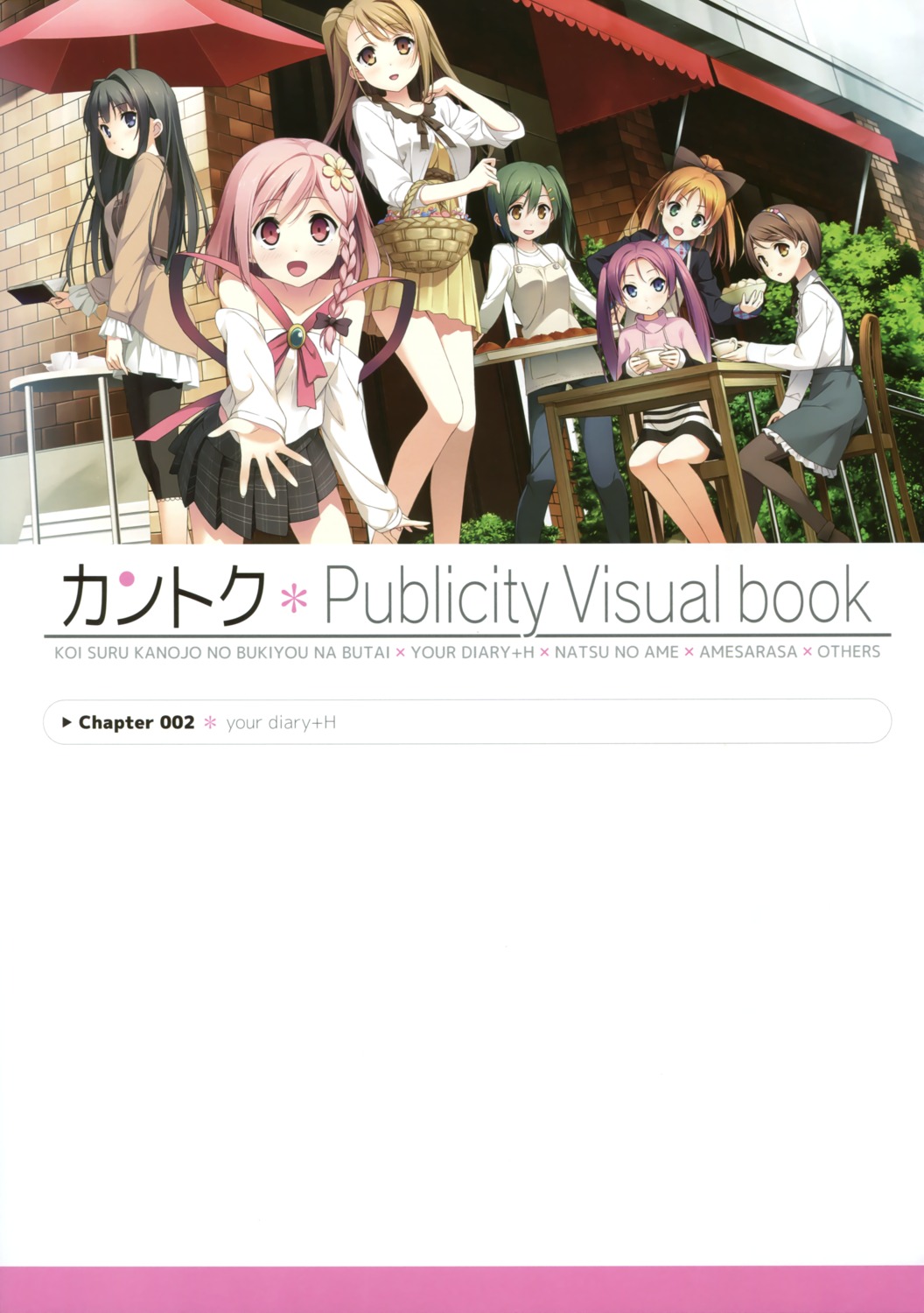 ayase_sayuki, cube, dress, enomoto_kaho, fujimura_natsuki, hirosaki_kanade, ichinose_hotori, kantoku