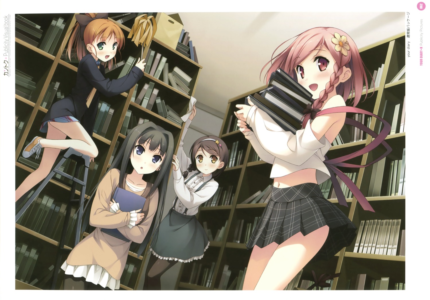 ayase_sayuki, cube, hirosaki_kanade, kantoku, minagawa_yuuhi, pantyhose, skirt_lift, your_diary, yua
