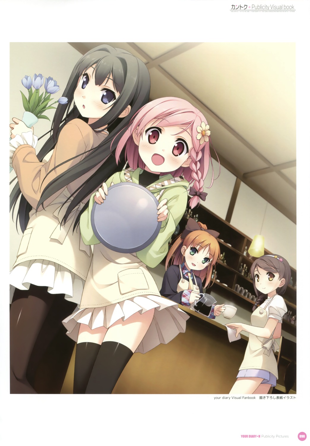 ayase_sayuki, cube, hirosaki_kanade, kantoku, minagawa_yuuhi, pantyhose, skirt_lift, sweater
