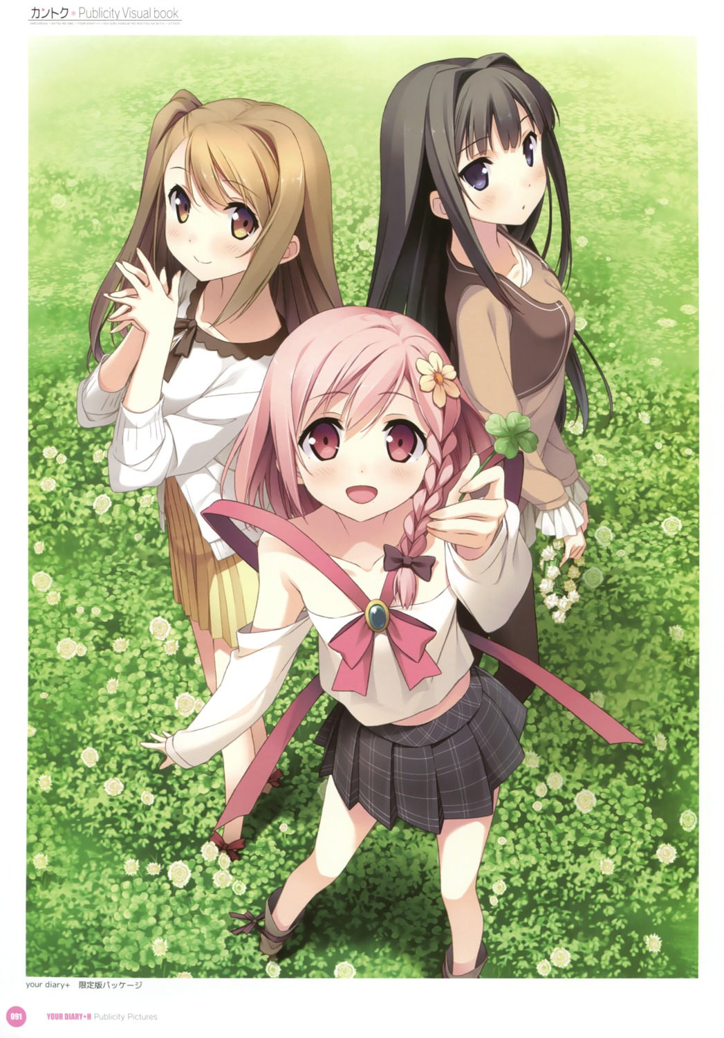 ayase_sayuki, cube, dress, ichinose_hotori, kantoku, pantyhose, your_diary, yua
