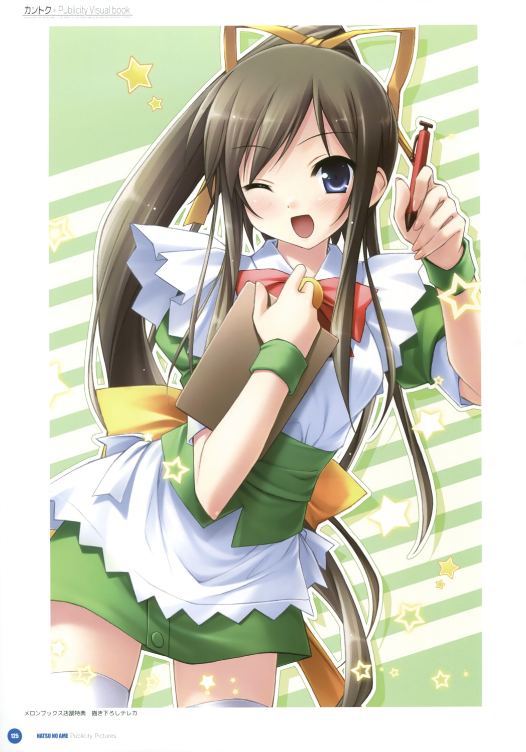 cube, kantoku, maid, miyazawa_midori, natsu_no_ame, thighhighs, waitress