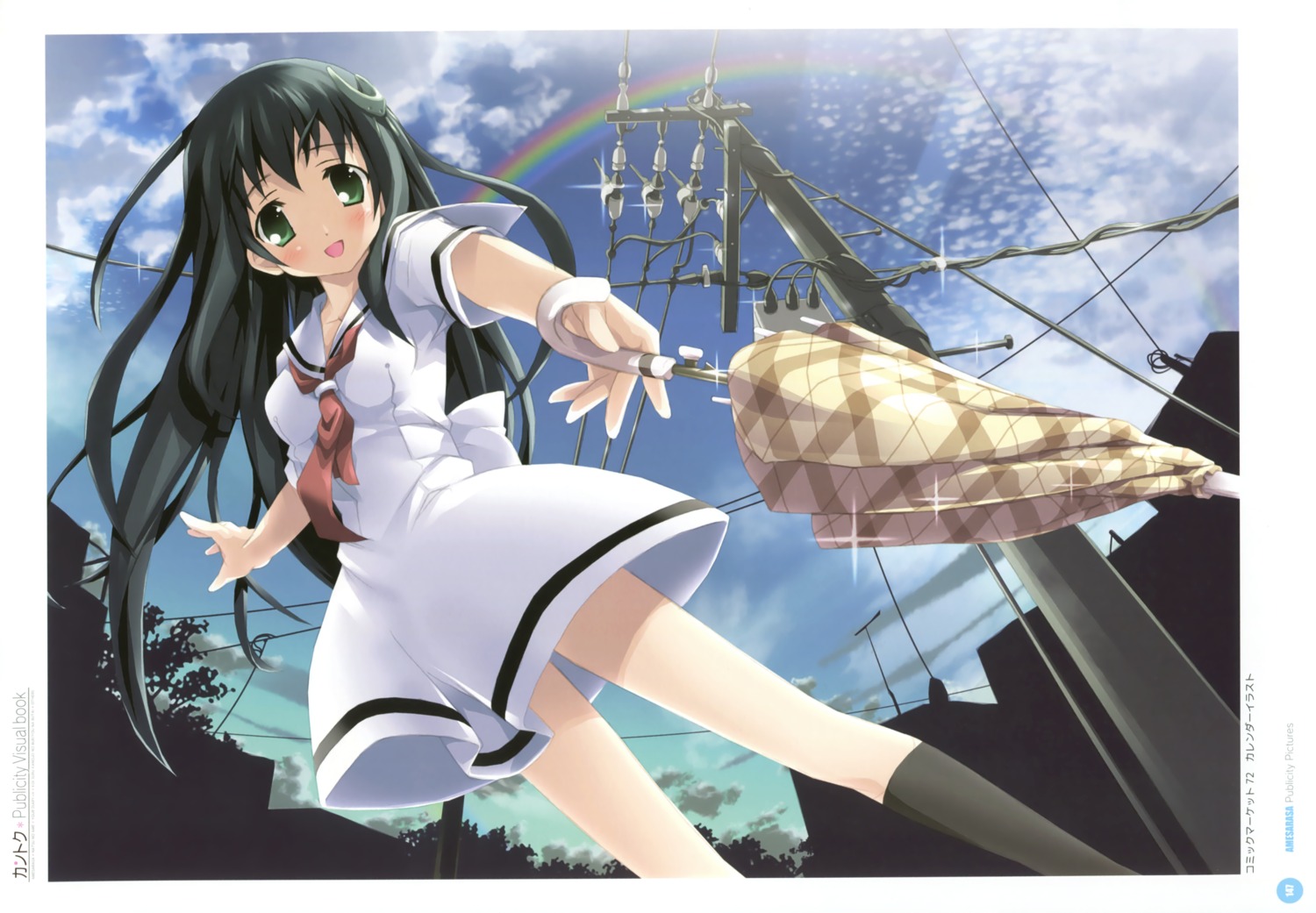 amesarasa, chiyokawa_rin, cuffs, kantoku, seifuku, umbrella