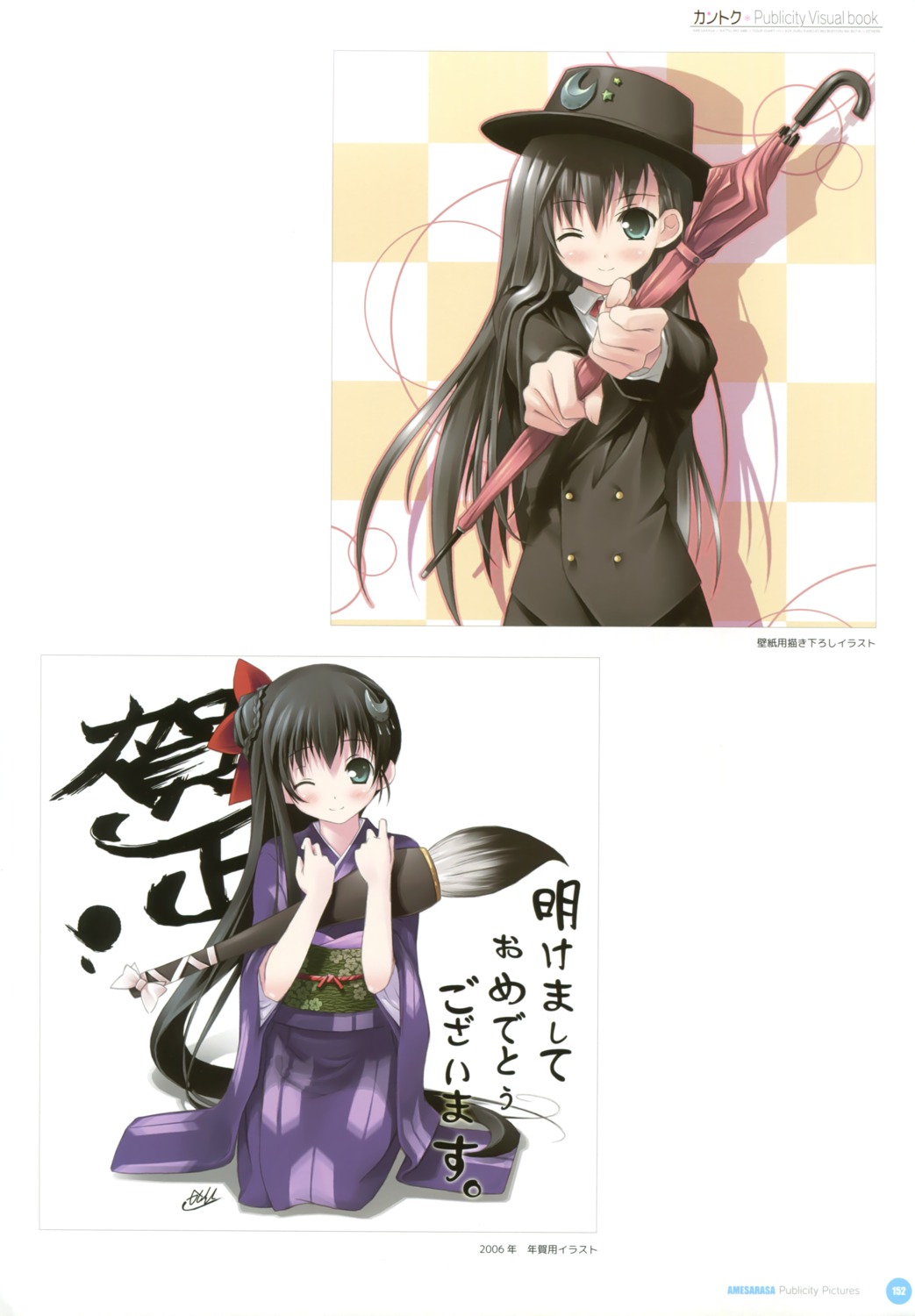 amesarasa, chiyokawa_rin, cuffs, kantoku, kimono, umbrella