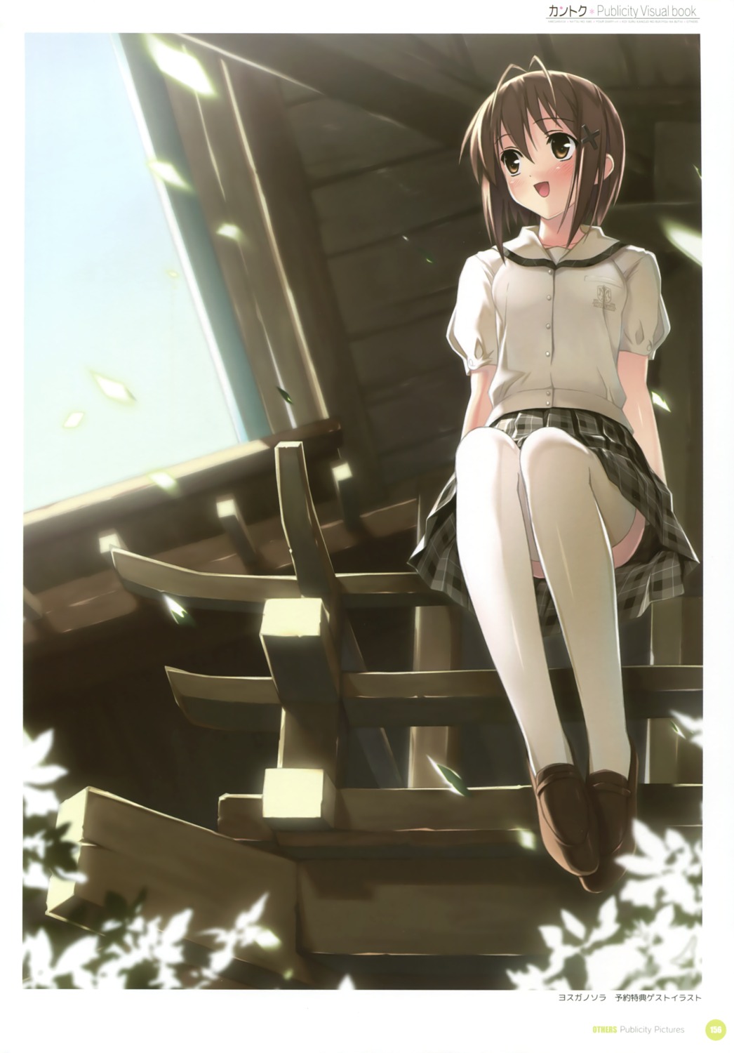 amatsume_akira, kantoku, seifuku, skirt_lift, thighhighs, yosuga_no_sora