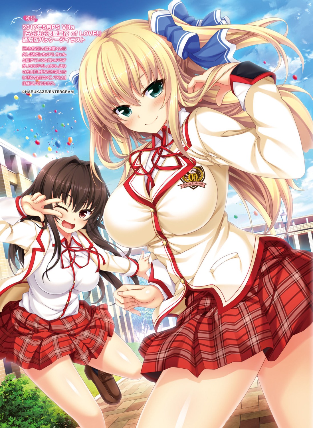 harukaze-soft, ichinose_rukina, love_of_ren'ai_koutei_of_love!, ootori_erika, oozora_itsuki, seifuku