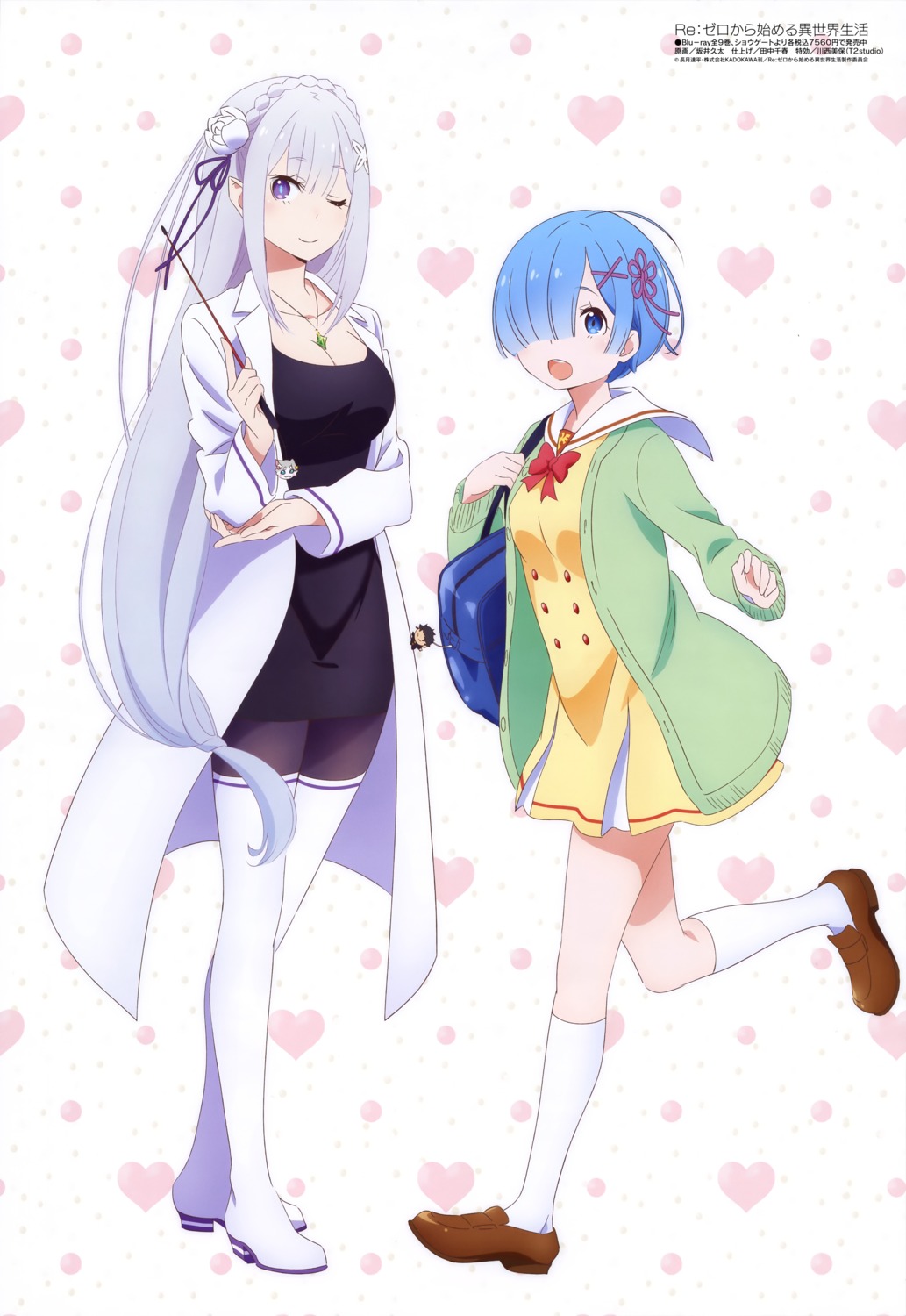cleavage, dress, elf, emilia_(re_zero), heels, pantyhose, pointy_ears, re:zero_kara_hajimeru_isekai_seikatsu, rem_(re_zero), sakai_kyuuta, seifuku, sweater