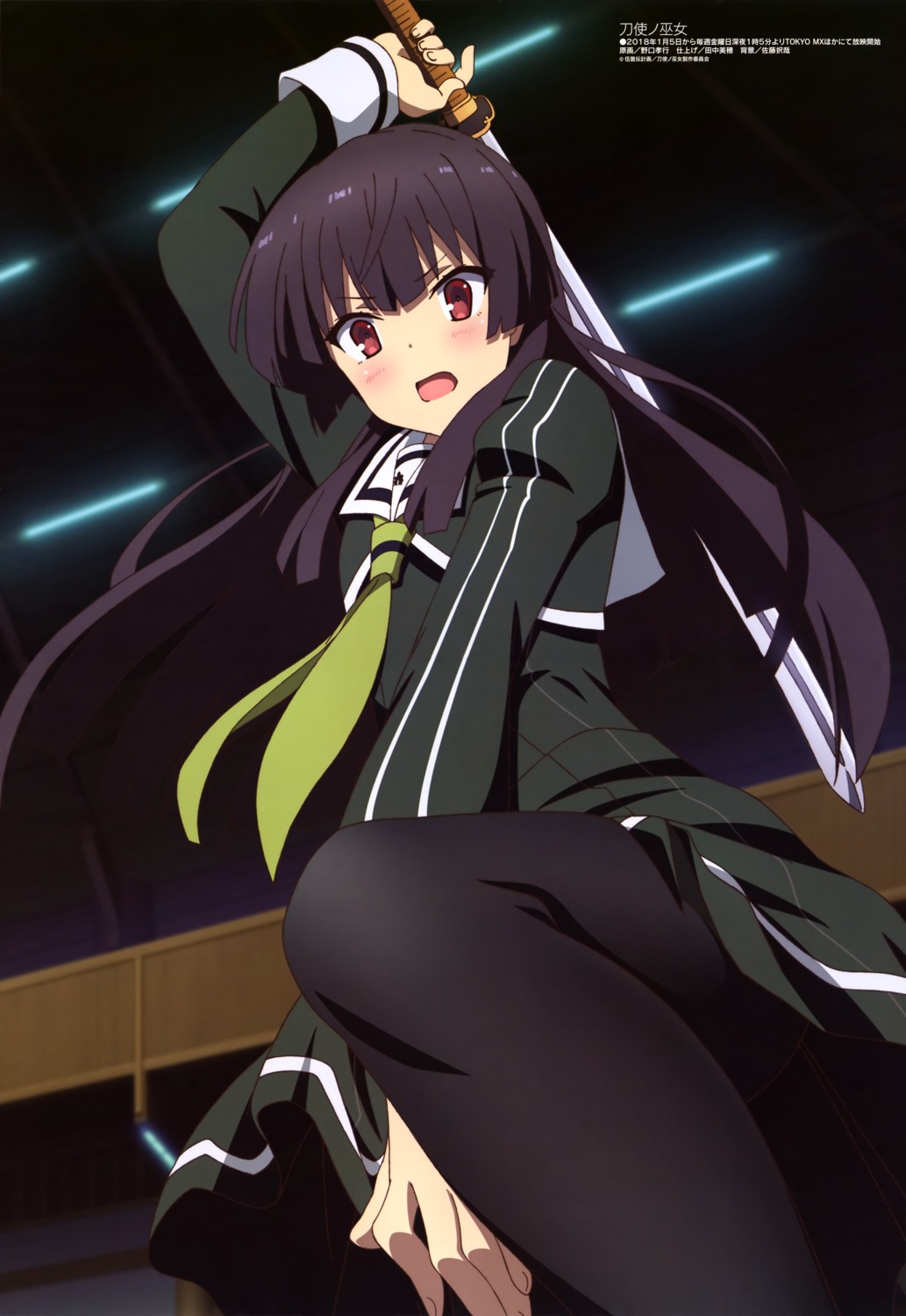 juujou_hiyori, noguchi_takayuki, pantyhose, seifuku, sword, toji_no_miko
