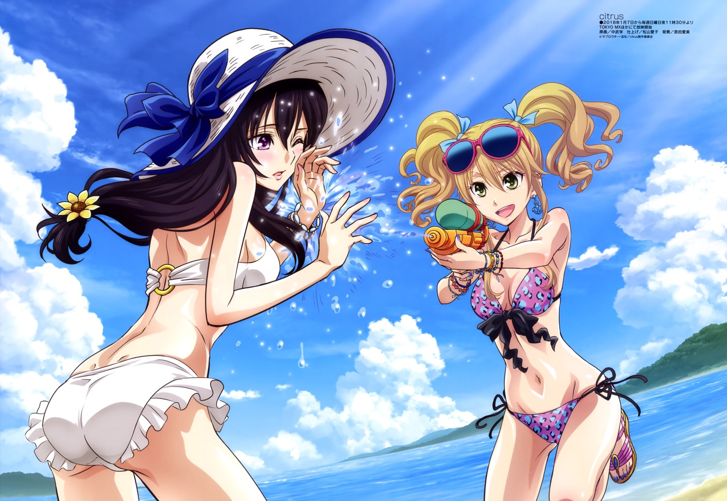 aihara_mei, aihara_yuzu_(citrus), ass, bikini, citrus_(manga), cleavage, gun, megane, nakatake_manabu, swimsuits, wet