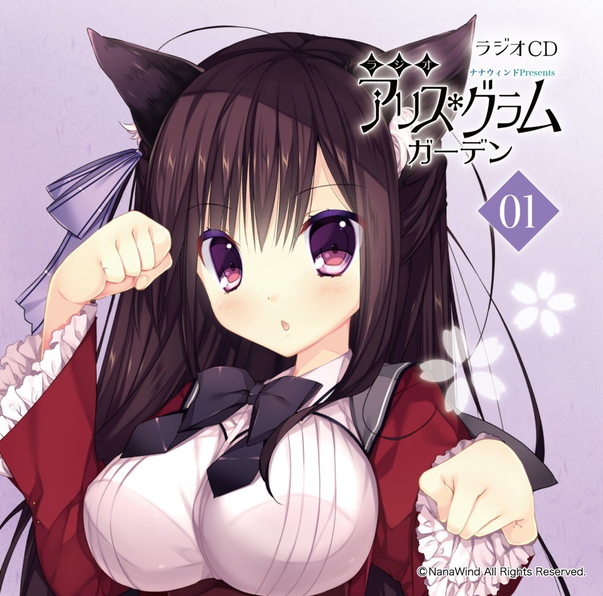 animal_ears, digital_version, disc_cover, haruoto_alice_*_gram, nanawind, nekomimi, rindou_yaya, seifuku, takanae_kyourin