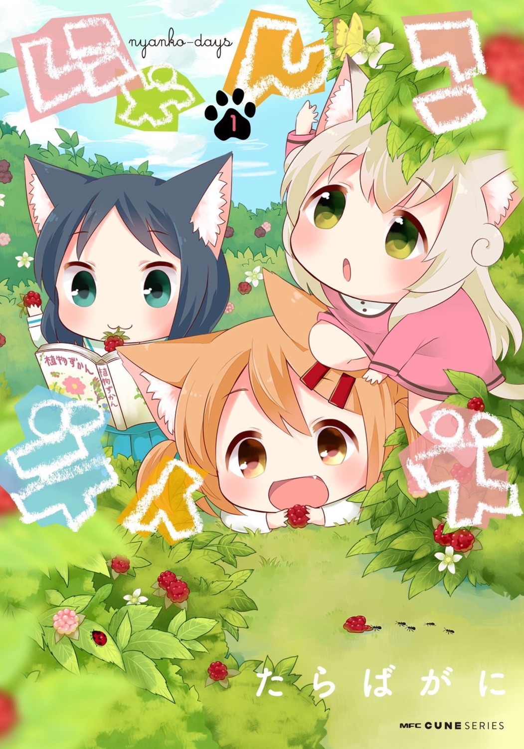 animal_ears, nyanko_days, tarabagani