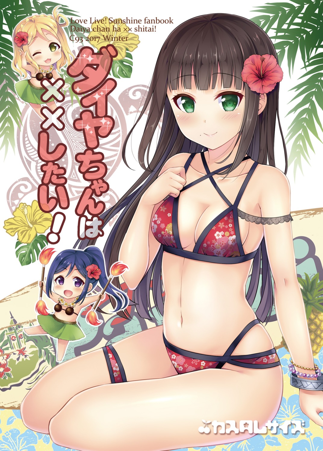 bikini, chibi, cleavage, garter, kurosawa_dia, love_live!_(series), love_live!_sunshine!!, matsuura_kanan, ohara_mari, sakurai_makoto, swimsuits