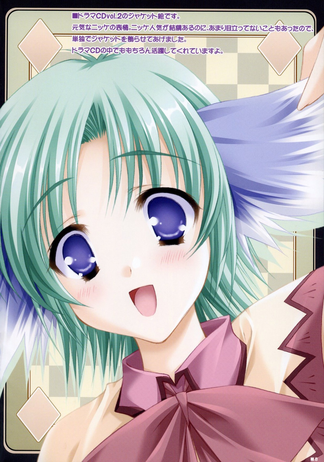 animal_ears, moekibara_fumitake, nikke, purism_egoist, screening