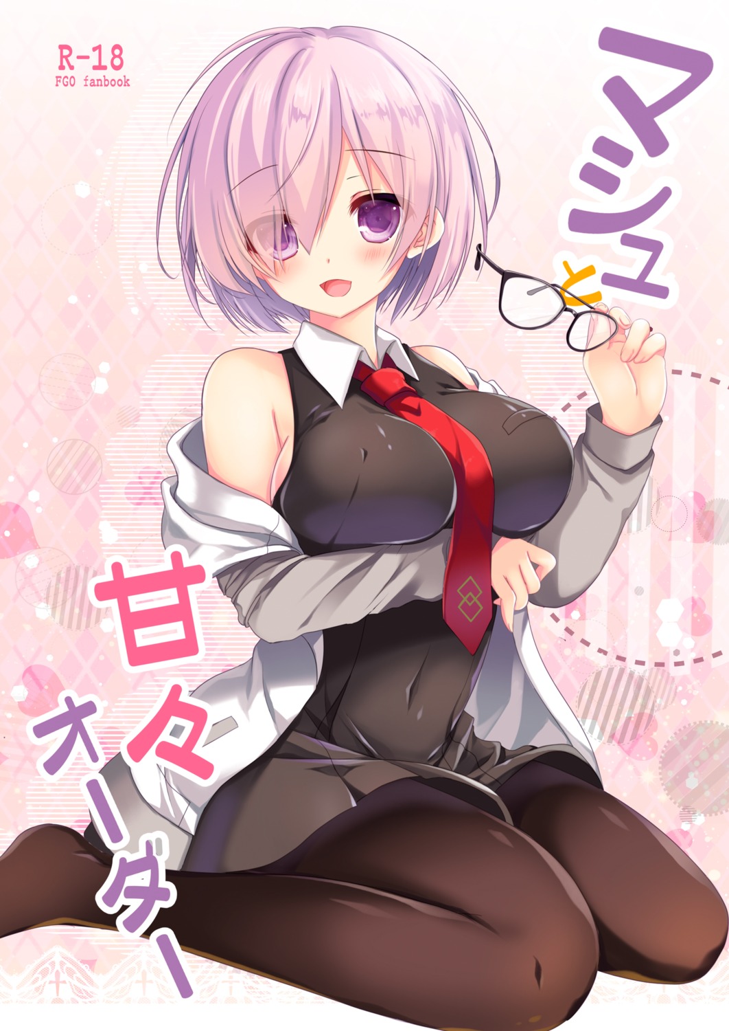 breast_hold, fate/grand_order, mash_kyrielight, megane, pantyhose, yuziki_hina